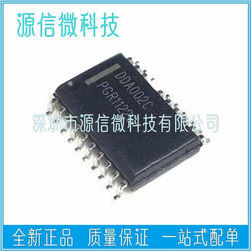 贴片SOP19 DDA002 DDA002B DDA002C 常用液晶电源管理芯片