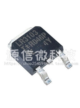 全新正品 IRLR3103TRL LR3103 TO-252 贴片N沟道MOS场效应管