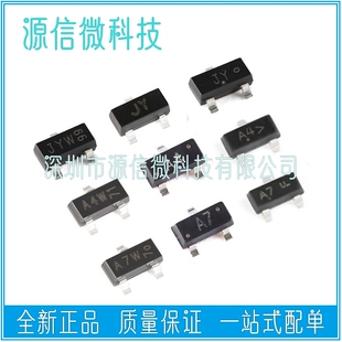 BAV70 BAV99 BAV199 ,215 LT1G 丝印A4 A7 JY A4W A7W JYW SOT23