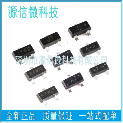 BAV70 BAV99 BAV199 ,215 LT1G 丝印A4 A7 JY A4W A7W JYW SOT23
