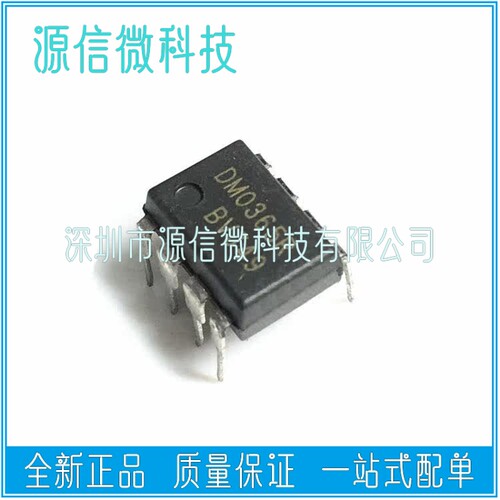 全新 FSDM0365R DM0365RB DM0365R 液晶电源管理芯片 直插8脚