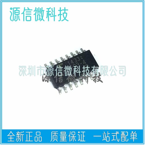 进口 TLP290/291/292/293-4GB 贴片SOP-16  四路光耦芯片
