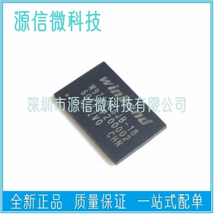 全新W971GG6KB-25 W971GG6JB-18 W971GG6JB-25 DDR2 128MB