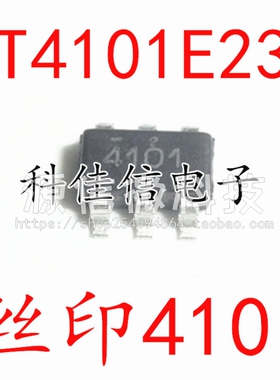 LED驱动芯片 PT4101 PT4101E23F 丝印4101 LED驱动升压 全新