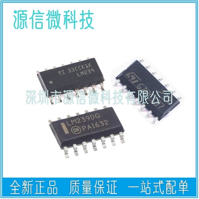 LM239DRLM239DR2GLM239DT