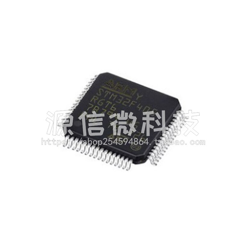 全新正品 STM32F405RGT6  32位微控制器芯片 1MB闪存 LQFP64
