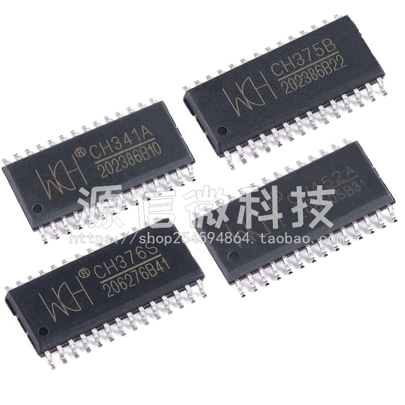 CH341A 341B 374 375 376 421 451 452 453 454S A B 贴片SOP-28