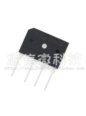 D15XB60 D15XB80 D25XB80 电磁炉整流桥扁 桥堆 D25SBA80