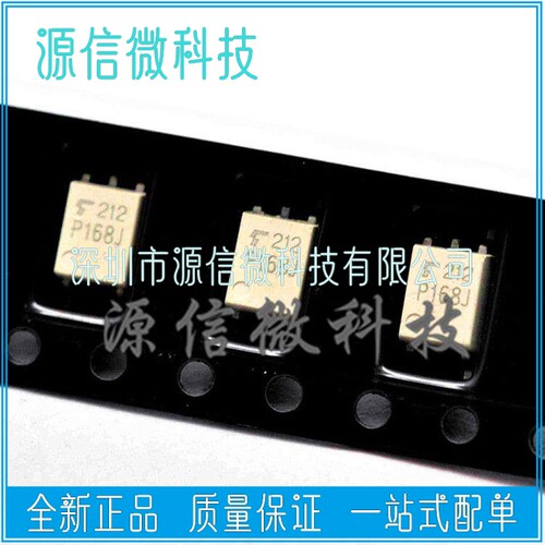 TLP168J P163J P165J P166J P168J  贴片SOP4 可控硅输出光耦