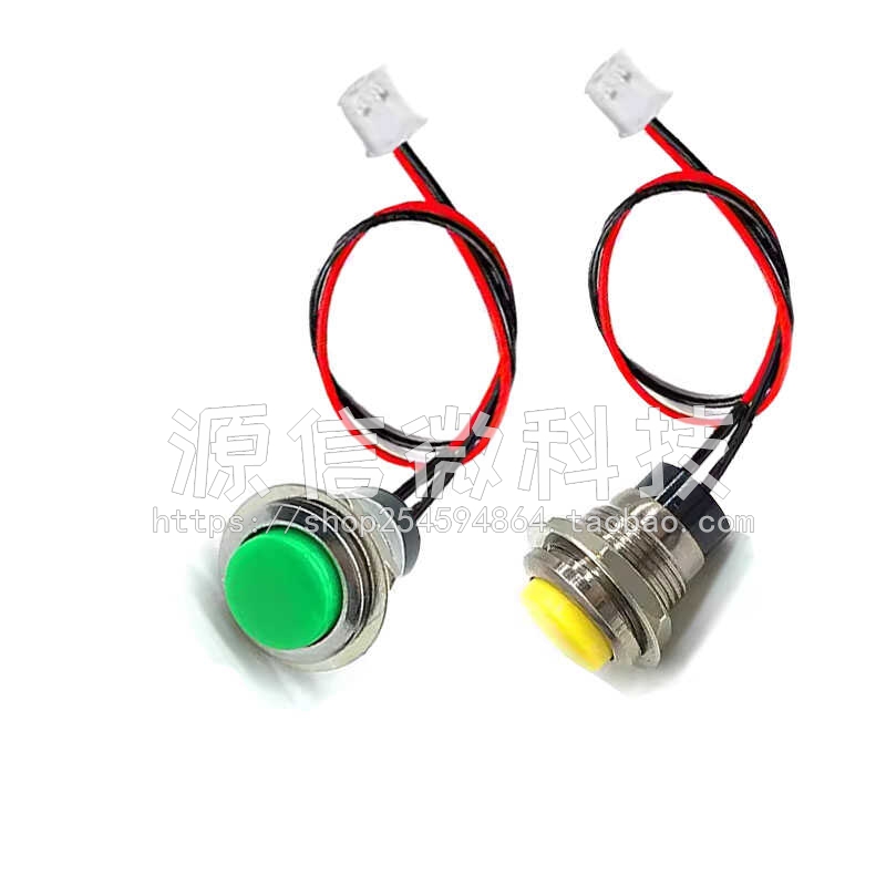 圆型自复位带端子线12MM按钮按键