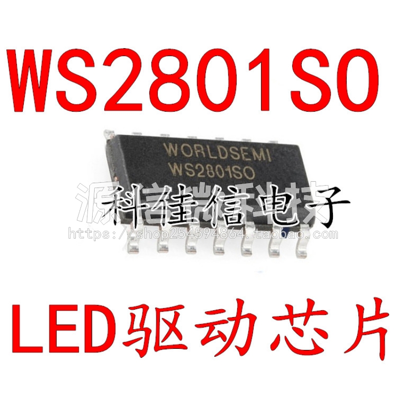 驱动IC  WS2801SO  WS2801S   LED驱动芯片 贴片SOP14 全新