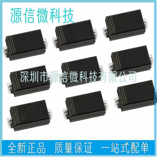 ES1J  ES1M  ES2M  贴片SMA封装   DO-214AC 快恢复二极管100个
