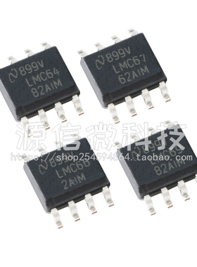 LMC6482AIM 6572 6582 662 6762 6772 7211 7221AIMX/NOPB SOP8