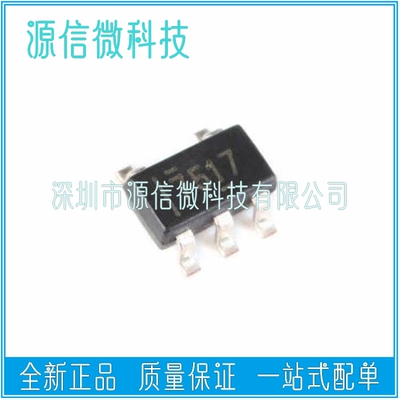 UCC27517DBVR 丝印 7517 贴片SOT23-5 N沟道MOSFET 驱动器芯片