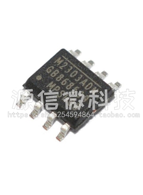 全新正品 M2303ADN MP2303ADN MP2303DN M2303DN 贴片8脚 SOP-8