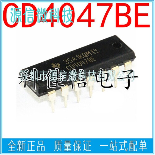 TI  直插DIP14/贴片SOP14  CD4047BE CD4047BM96  逻辑芯片
