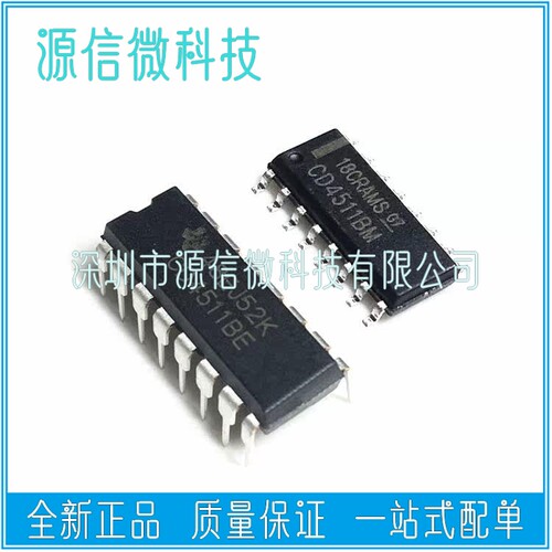 国产/  CD4511 CD4511BE CD4511BM  DIP16/SOP16 锁存解码器