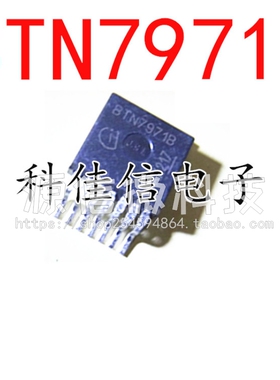 BTN7971B  BTN7960B  BTN7970B 电机驱动芯片 功率驱动器 TO263