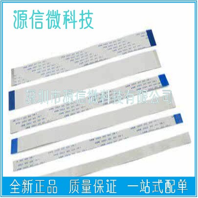 整包FFC/FPC软排线扁平线4P/6/8/10/12/14//22/20/30pin1.0mm间距