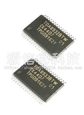 TDA8932BTW  TDA8933BTW 贴片TSSOP32 D类音频功率放大器芯片