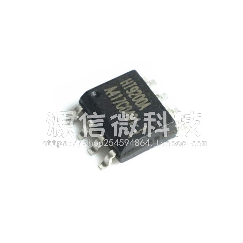 全新 HT9200A HT9200 双音多频发生IC芯片 贴片SOP8