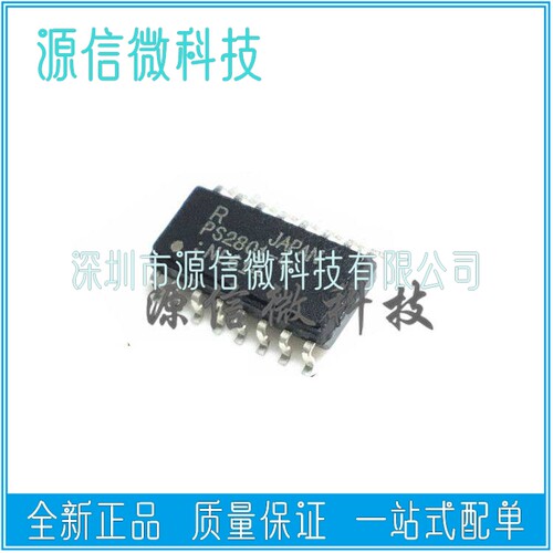 PS2801-4/PS2802/2805/2811/2815/2833 贴片SOP-16  四通道光耦