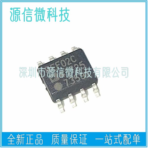 全新 REF02 REF02C 5V电压基准 REF02CS 贴片SOP8 REF02CSZ