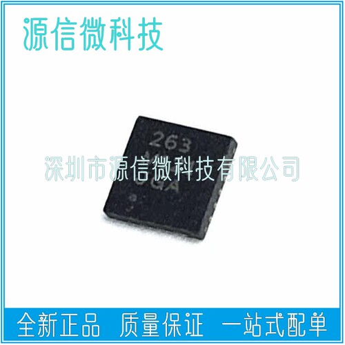 全新 MPR121QR2 丝印263 M121 MPR121 QFN20 触摸传感器芯片