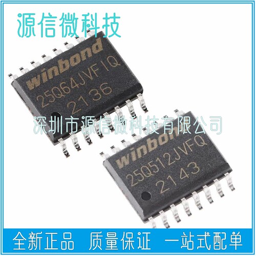 W25Q64JVSFIQ W25Q128/256/512 JVFQ JVFIQ SOP16 存储器芯片