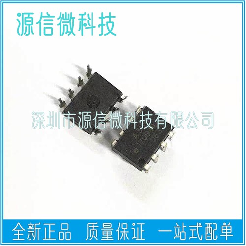 全新 HCPL-3120 A3140 A3120 直插DIP8/贴片SOP8 高速光耦