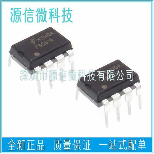 FSQ100 FSQ110 FSQ210 FSQ321 FSQ510 直插DIP7 液晶电源管理芯片