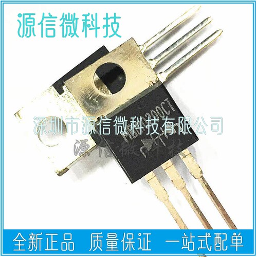 MBR10200CT    MBR10200   10A200V   TO-220  全新正品肖特基管