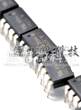 HCPL-A3000/3100/3101/3700/3760  直插DIP8/贴片SOP8  光隔离器