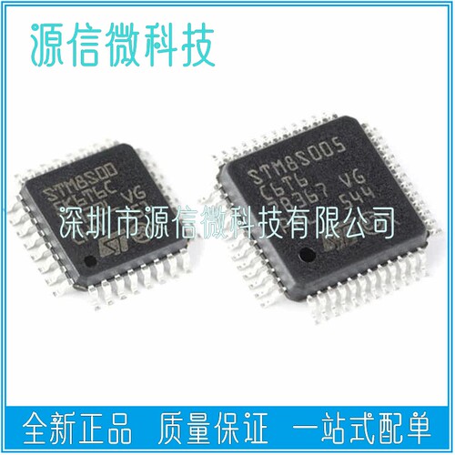 STM8S005ST微控制器32KB闪存