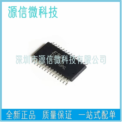 全新功放芯片esmtAD52580