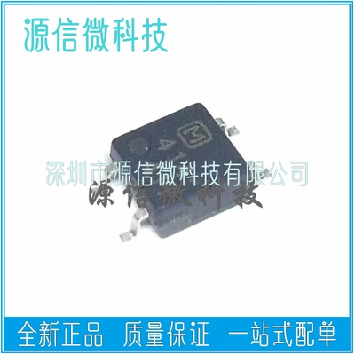 进口  AQY414S AQY414EH 直插DIP8/贴片SOP8 光耦固态继电器