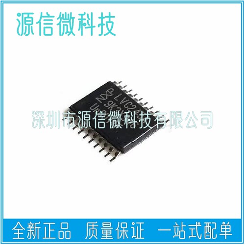 全新进口 74LVC245APW LVC245A 贴片TSSOP20 收发器逻辑芯片