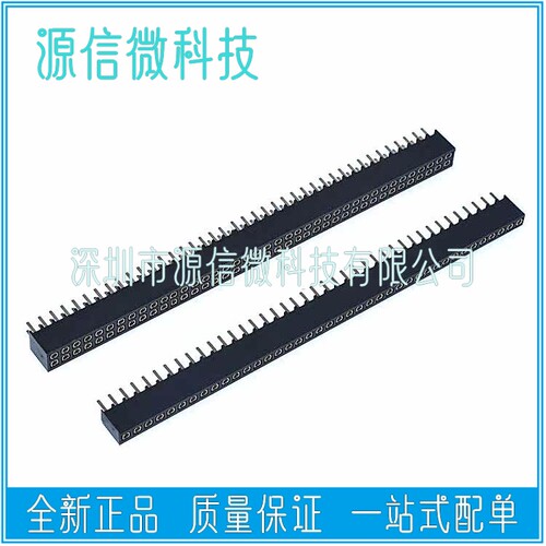 间距2.54MM单排双排排母四方包 四面包 四方孔3/4/6/8/12/40P母座
