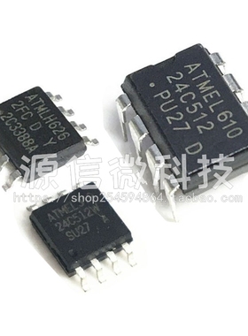 AT24C512 AT24C512C AT24C512W  2FC D DIP8/SOP8 EEPROM储存器