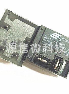 SLI黑色| SLI-12VDC-SL-A 松乐继电器  4脚1组常开 30A 250VAC