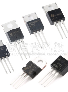 LM317T LM317BTG LM317AT/HVT LM317KCS/KCT TO220可调稳压器芯片