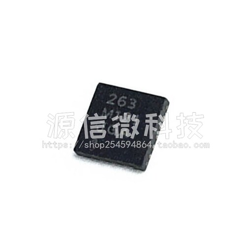 全新 MPR121QR2 丝印263 M121 MPR121 QFN20 触摸传感器芯片