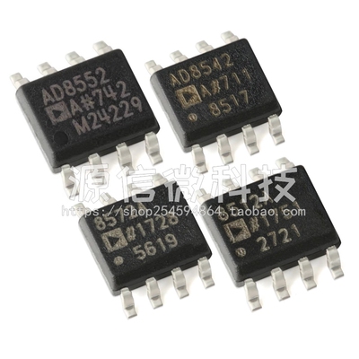 AD8512 8529 8532 8539 8542 8551 8552 8571 8572 ARZ 贴片SOP8