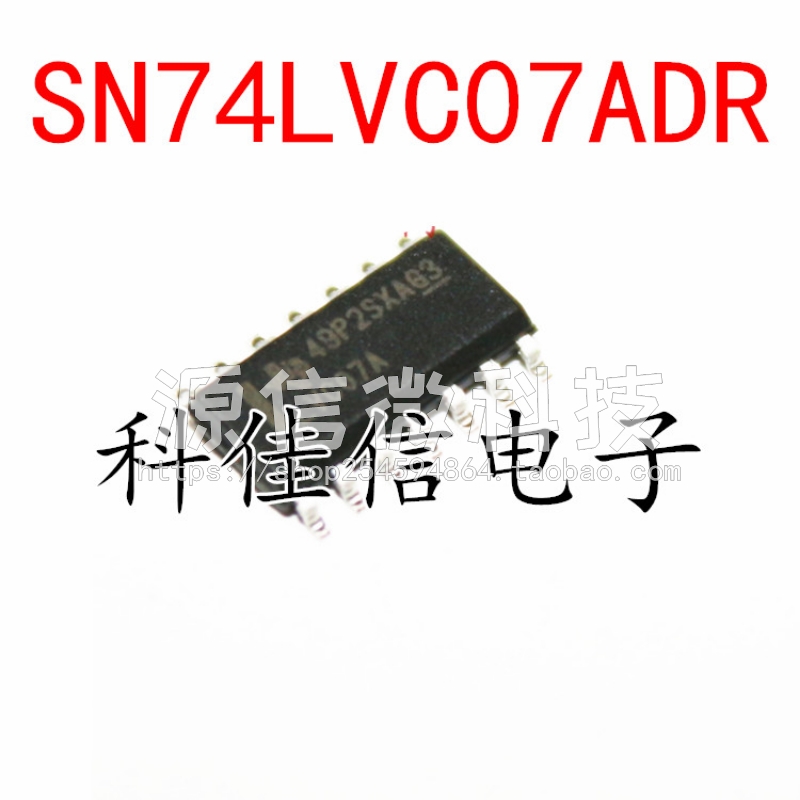 进口 SN74LVC07ADR LVC07A 贴片SOP14 线路缓冲驱动器 芯片