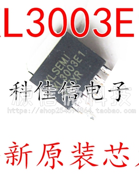 XL3003E1 降压型LED恒流4A驱动器芯片 XL3003  贴片TO252-5L