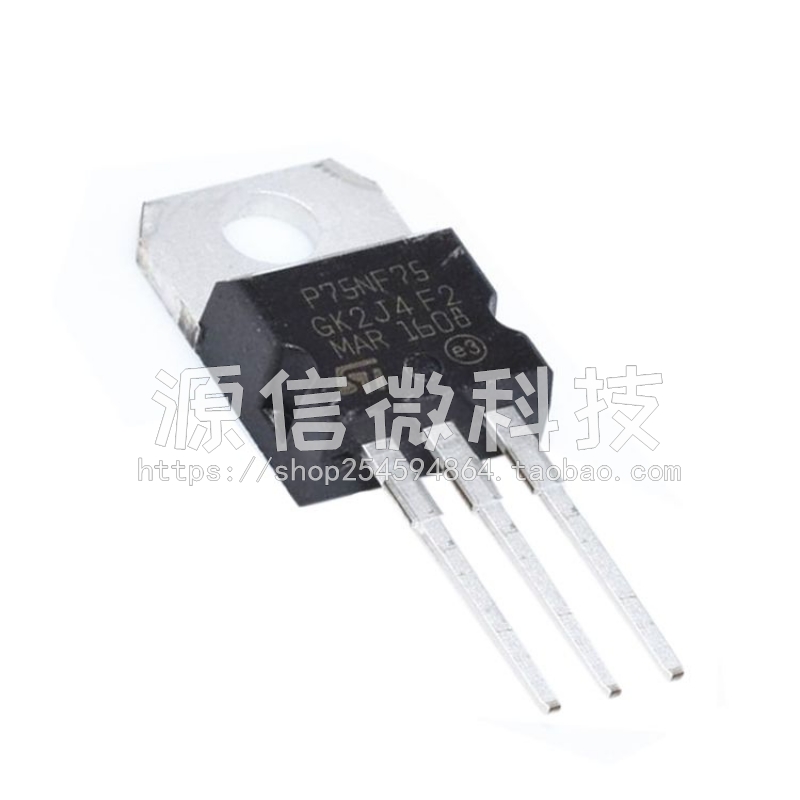直插场效应管 STP75NF75 P75NF75 75N75 75NF75 TO-220全新国产