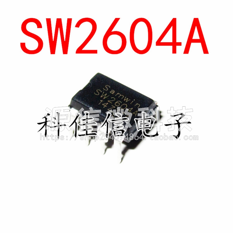 全新  SW2604 SW2604A 直插DIP8 DVD适配器电源芯片