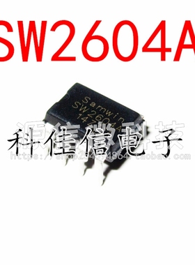 全新  SW2604 SW2604A 直插DIP8 DVD适配器电源芯片