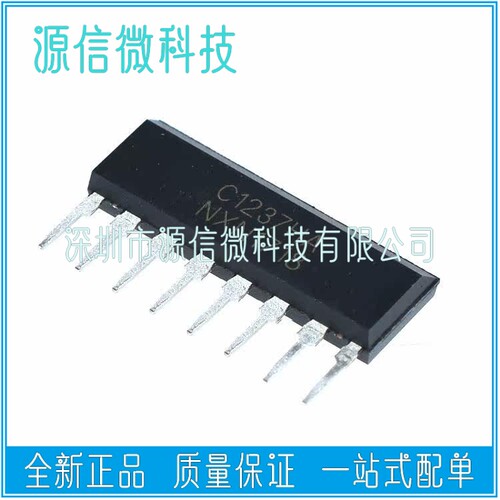 全新 UPC1237HA C1237HA 喇叭保护电路IC芯片 ZIP-8单排