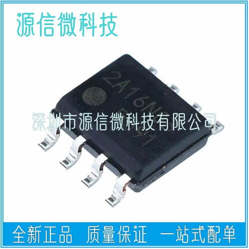 全新 FA5591 FA5591N 丝印 5591 液晶电源管理芯片 贴片8脚 SOP8